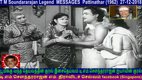 T M Soundararajan Legend Messages Pattinathar (1962) 27-12-2018 Vol 9