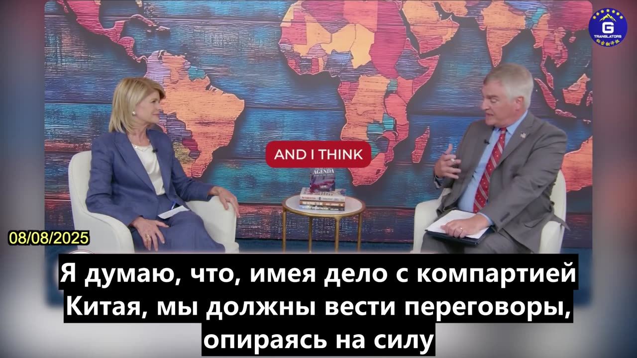 【RU】Вся внешнеполитическая команда Трампа рассматривает КПК как экзистенциальную угрозу США