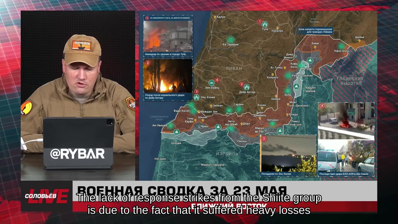 ❗️🌍🎞 🎣 Rybar Highlights of the Middle East on May 24, 2025