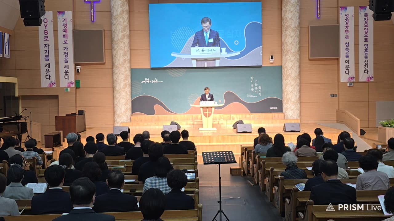 Easter Union Worship Service hosted by the Incheon Seo-gu Christian Council.25.4.20.