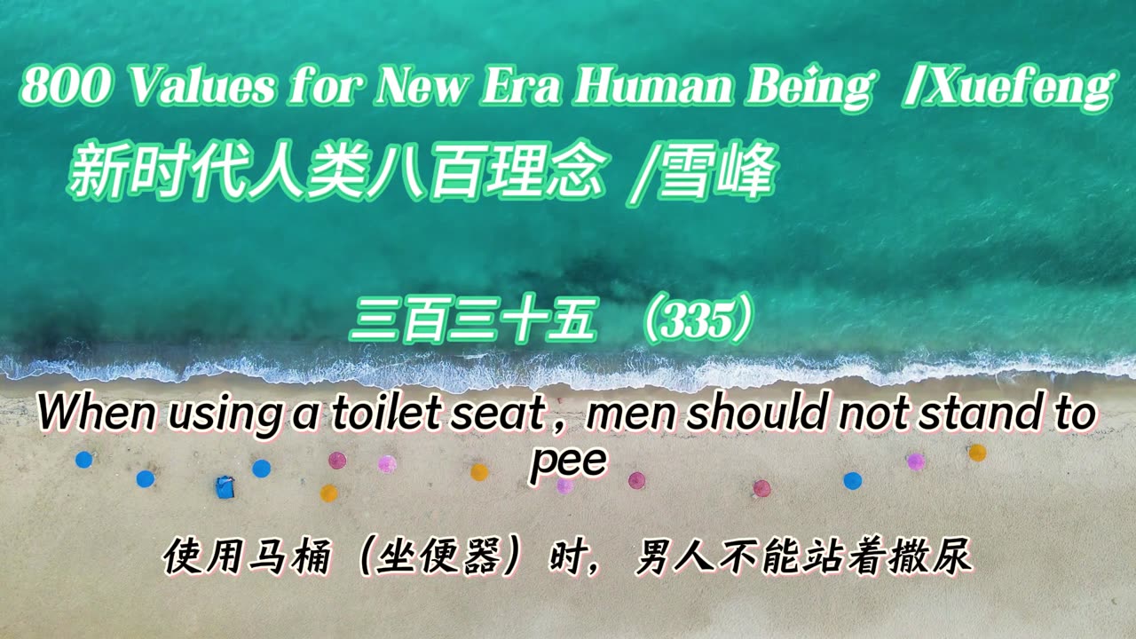 800 Values for New Era Human Being(335)