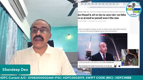 क्या यह विश्वयुद्ध की आगाज है |@Indiaspeakdaily | Sandeep deo | Israel Vs Iran | China | Russia