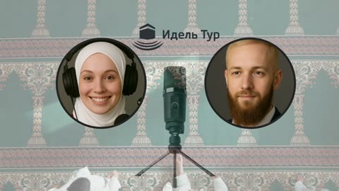 ⁣Иснад — Сокровище Исламской Уммы. Что такое иснад и почему мусульмане называют его щитом от лжи?