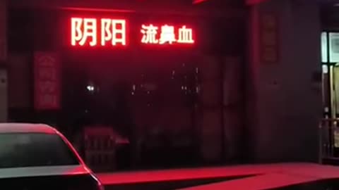 这俩家店的广告放一起好抽象