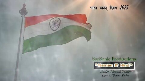 Naman E’ Hind | Hindi patriotic song | #SurSonic #BhaveshThakerofficialSongs
