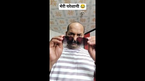 मेरी परेशानी 😂