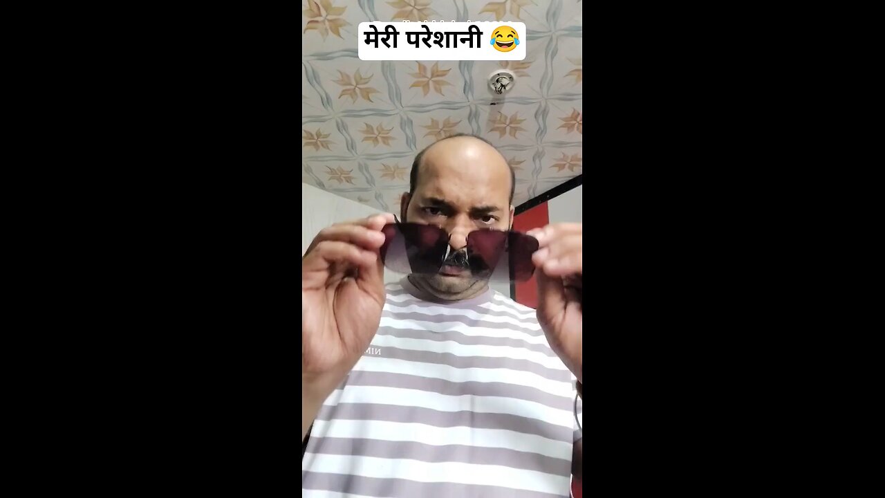 मेरी परेशानी 😂