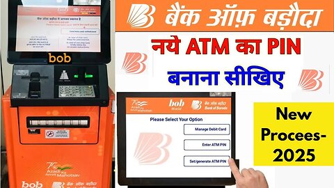 Bank of Baroda New ATM PIN Generation 2025 | BOB ATM ka PIN Kaise Banaye New ATM ka – Complete Guide