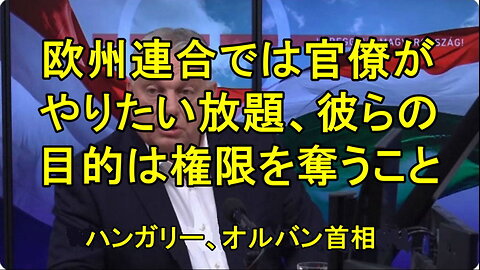 ブリュッセルは支配するためではなく、調整するために存在した。