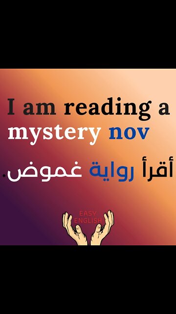 I AM READING A MYSTERY NOVEL