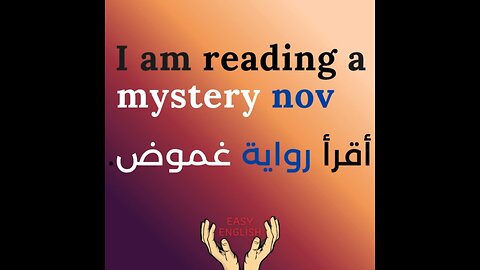 I AM READING A MYSTERY NOVEL