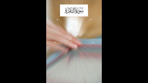 Follow if you love Allah / Surah Al Baqarah ayat 75 #islamicreminders #viralvideos #surahbaqarah❤️