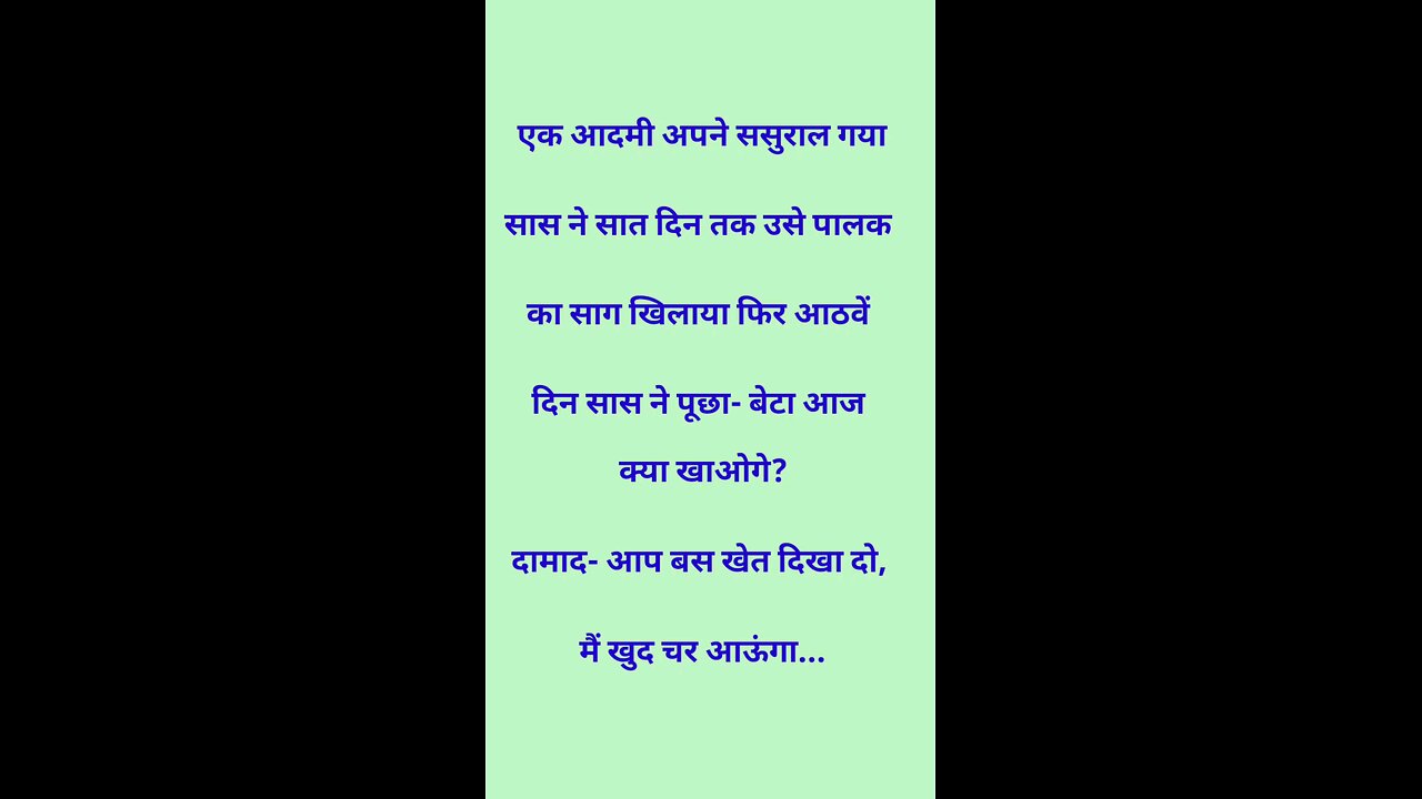 today jokes 😅😅