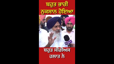 Sukhbir Singh Badal Interview ( Part 1) #gaggisidhuz #podcast #interview