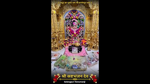 KASHTBHANJANDEV 19.9.2025