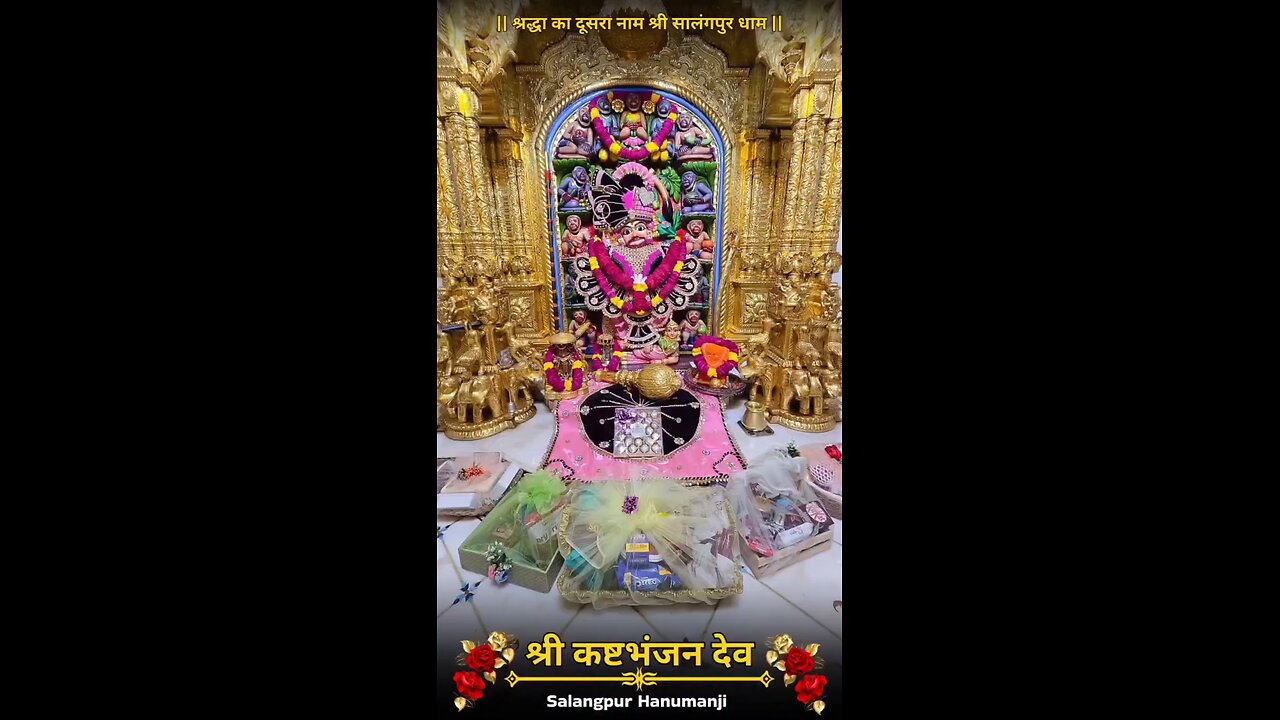 KASHTBHANJANDEV 19.9.2025