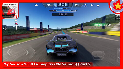 My Season 25S3 Gameplay (CN Version) (Part 5) | Racing Master