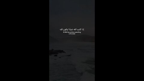 Trust Allah