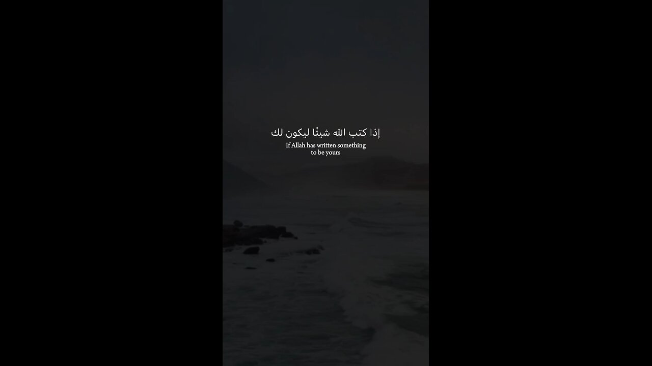 Trust Allah