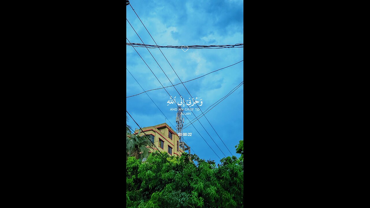 "Whispers of the Broken Heart | Quranic Solace from Surah Yusuf"