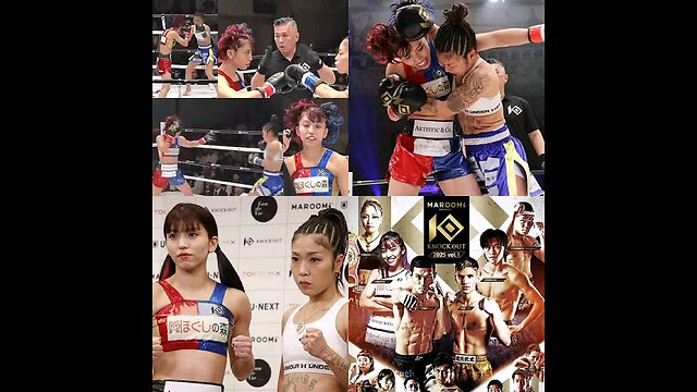 (日本語の音高練習)。Knock Out 2024 vol 5. ぱんちゃん璃奈対美伶。