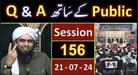 156-Public Q & A Session & Meeting of SUNDAY with Engineer Muhammad Ali Mirza Bhai (21-July-2024)