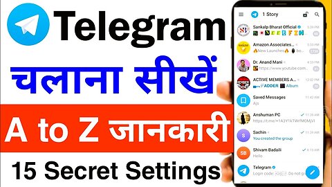 Telegram kaise use kare | Telegram Chalu Kaise Karen | Telegram Kaise Kholte Hai,How to use Telegram