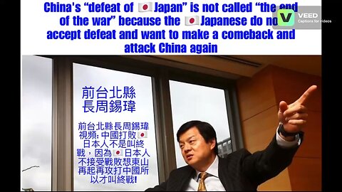 China's “defeat of Japan” is not called “the end of the war”