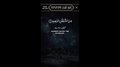 SUBHANALLAH Beautiful Recitation ♥️