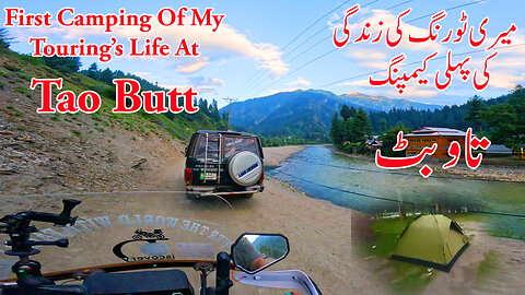 As We Head Towards Tao Butt, The Scenery Becomes More And More Beautiful || Watch In HD 4K || Urdu