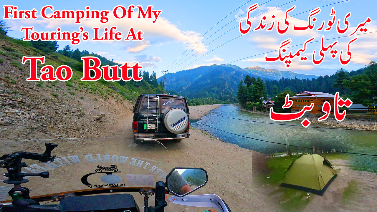 As We Head Towards Tao Butt, The Scenery Becomes More And More Beautiful || Watch In HD 4K || Urdu