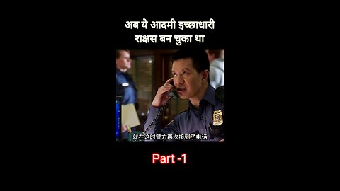 Movie recap short