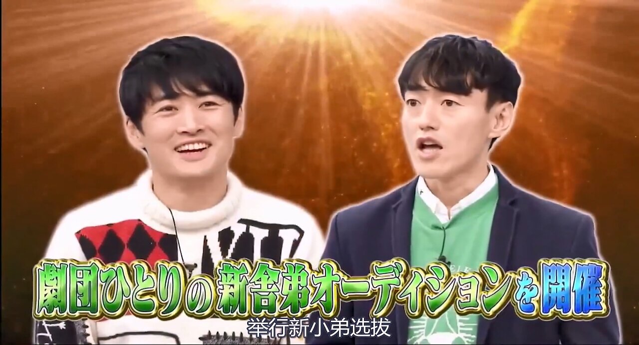 【中字】神舌 210123 - 劇團一人新小弟選拔賽