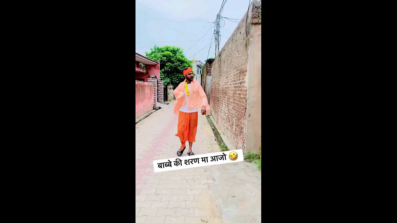 पा माई आटा नही रहेगा घाटा