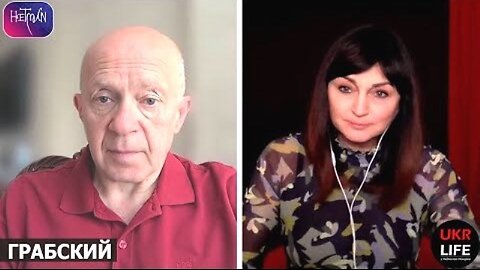 UKRLIFE. სერგეი გრაბსკი. ფრონტის ცხელი წერტილები და უკრაინელთა მიღწევები. 12. 07. 2024