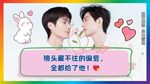 Undeniable Pampering: Heartwarming Moments Captured on Camera 🌟