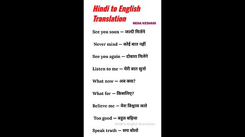 hindi to English translation
