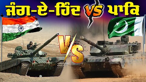 LIVE : 07-05-25 | ਜੰਗ-ਏ-ਹਿੰਦ VS ਪਾਕਿ | RANJIT NAGARA with BIKRAMJIT SINGH (NEW YORK)