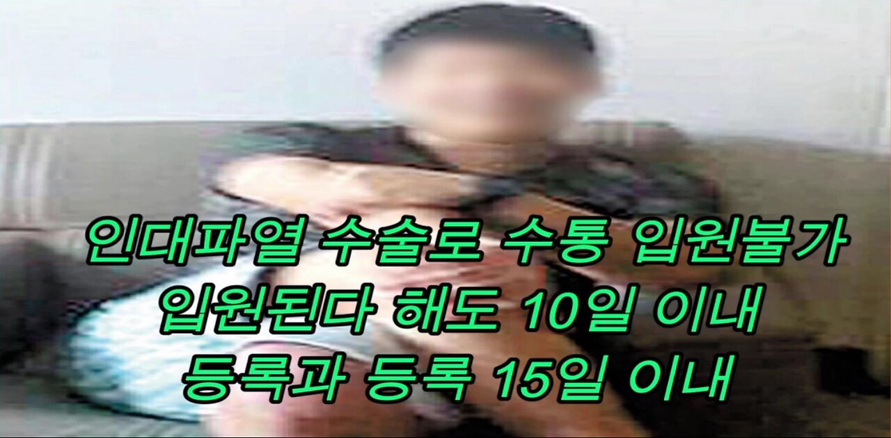 이재명 구하기, 탈영병 신고를 국민신문고로 통합
