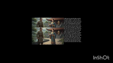 hindi stories macchar ki kahani