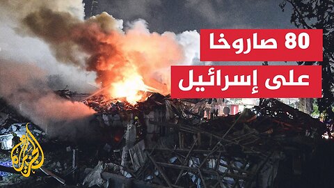 القناة الـ12_ تقديرات بإطلاق إيران نحو 80 صاروخا منذ الليلة الماضية