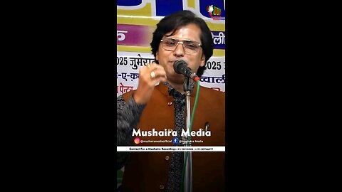 बेवफा इश्क़ | Hilal Badayuni | Best Shayari 2025 | Mushaira Video | Mushaira Media
