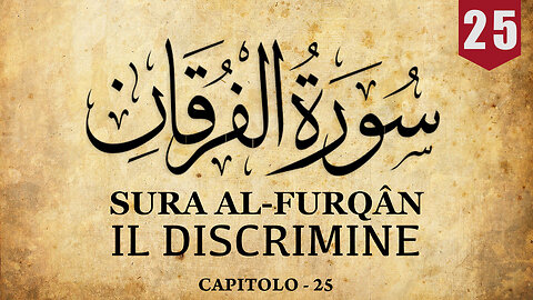 Sacro Corano | Sura AL Furqan (IL Discrimine) | Italiano |