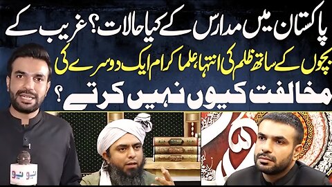 Exclusive Interview With Muhammad Ali Mirza | Pakistan Puchta Hai | Mian Imran Arshad
