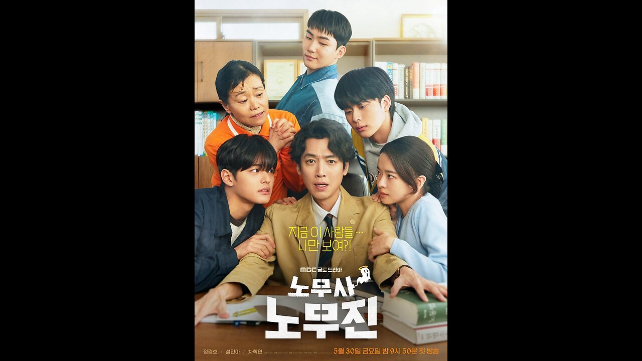 Oh My Ghost Clients Season 1 Episode 5
