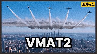 DARPA 그리고 'VMAT2' 영적전쟁 DARPA and God's Genes