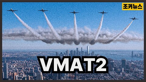 DARPA 그리고 'VMAT2' 영적전쟁 DARPA and God's Genes