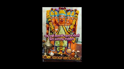 बालाजी महाराज