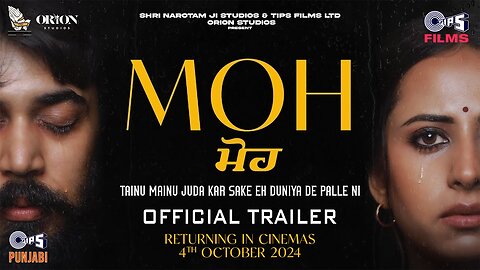Moh Full Movie Punjabi | Sargun Mehta | Gitaz Bindrakhia | Amrit Amby | Sukhdev Ladhar | New Movie
