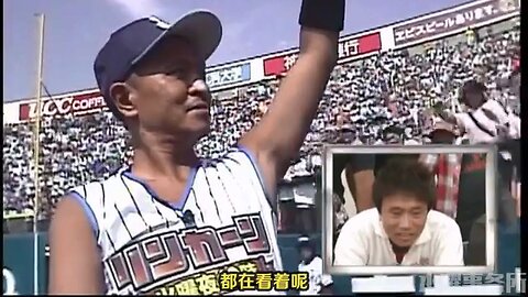 【中字】リンカーン 060912 - 松本人志的開球儀式